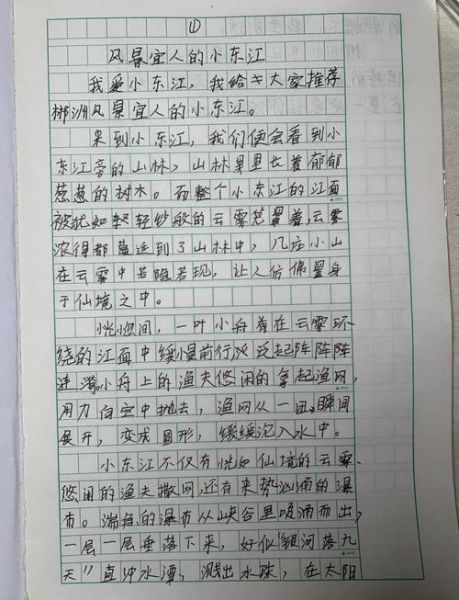 如何寻找写作方向_寻找方向作文怎么写-第2张图片-星辰妙记 如何寻找写作方向_寻找方向作文怎么写-第2张图片-星辰妙记