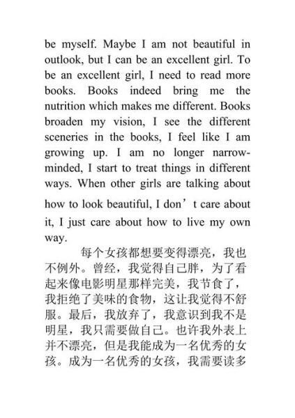 how_to_write_english_composition_80_words-第2张图片-星辰妙记 how_to_write_english_composition_80_words-第2张图片-星辰妙记
