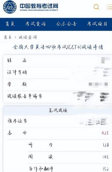 四六级报名入口在哪_四六级成绩查询时间-第3张图片-星辰妙记 四六级报名入口在哪_四六级成绩查询时间-第3张图片-星辰妙记