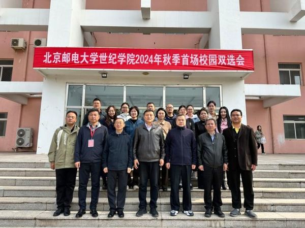 北京联合大学旅游学院怎么样_就业前景如何-第3张图片-星辰妙记 北京联合大学旅游学院怎么样_就业前景如何-第3张图片-星辰妙记