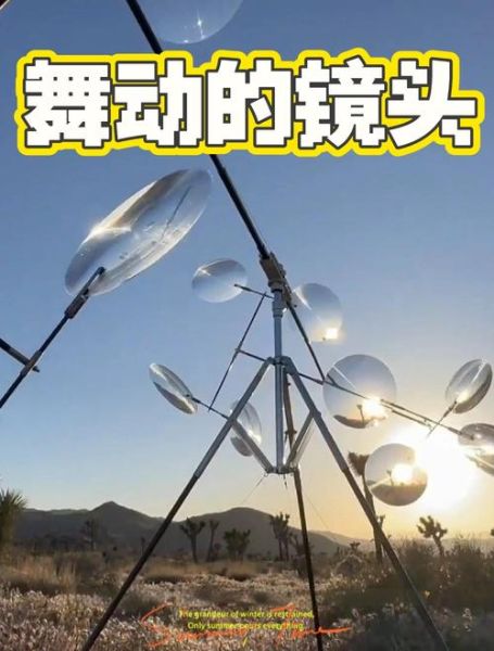 动接动镜头是什么_动接动镜头怎么拍-第1张图片-星辰妙记 动接动镜头是什么_动接动镜头怎么拍-第1张图片-星辰妙记