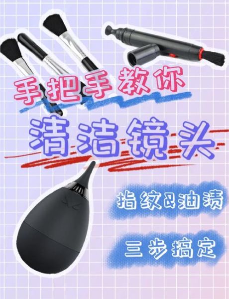 拧镜头工具怎么用_拧镜头工具哪个牌子好-第1张图片-星辰妙记 拧镜头工具怎么用_拧镜头工具哪个牌子好-第1张图片-星辰妙记