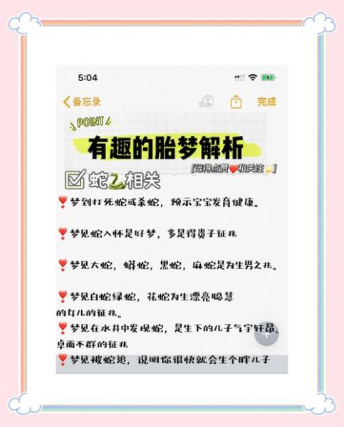 孕妇梦见鬼神_胎梦预示什么-第2张图片-星辰妙记 孕妇梦见鬼神_胎梦预示什么-第2张图片-星辰妙记
