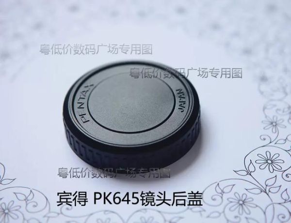 宾得镜头盖怎么拆_宾得镜头盖尺寸对照表-第1张图片-星辰妙记 宾得镜头盖怎么拆_宾得镜头盖尺寸对照表-第1张图片-星辰妙记