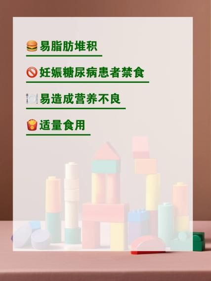 孕妇能吃薯片吗_怀孕吃薯片的危害-第1张图片-星辰妙记 孕妇能吃薯片吗_怀孕吃薯片的危害-第1张图片-星辰妙记