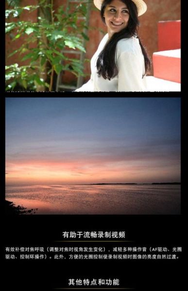 24240镜头适合拍什么_24240镜头画质怎么样-第2张图片-星辰妙记 24240镜头适合拍什么_24240镜头画质怎么样-第2张图片-星辰妙记