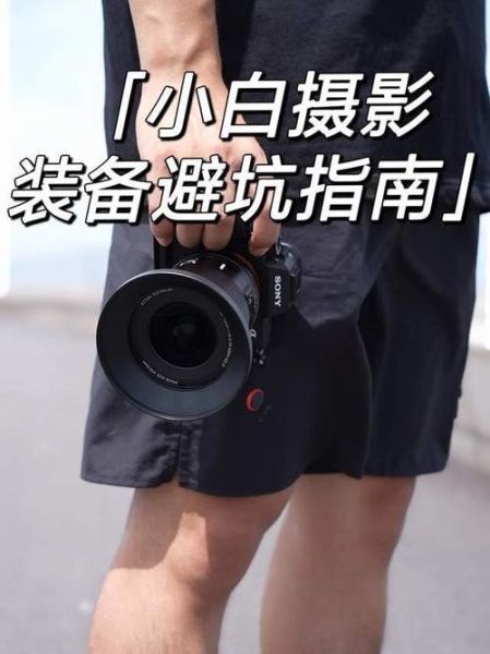 二手镜头怎么选_二手镜头论坛避坑指南-第3张图片-星辰妙记 二手镜头怎么选_二手镜头论坛避坑指南-第3张图片-星辰妙记