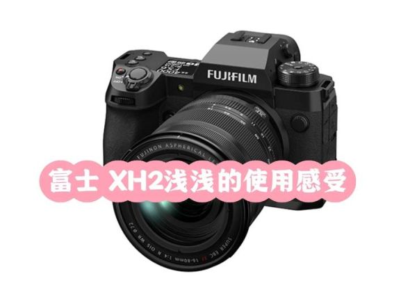 xxh镜头值得买吗_xxh镜头适合拍什么-第1张图片-星辰妙记 xxh镜头值得买吗_xxh镜头适合拍什么-第1张图片-星辰妙记