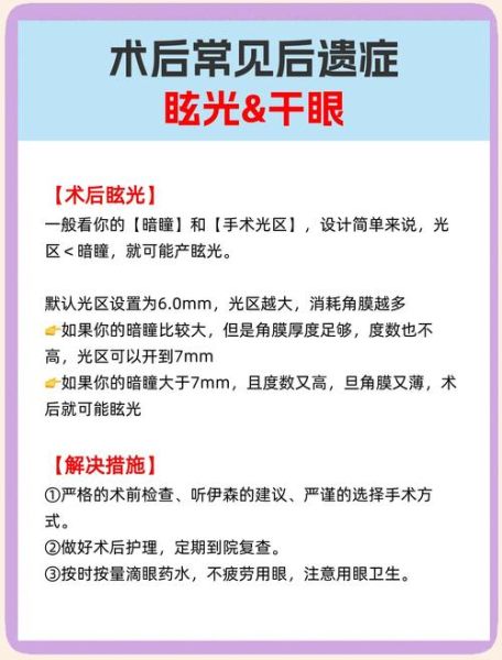 如何去除镜头眩光_镜头眩光后期修复方法-第2张图片-星辰妙记 如何去除镜头眩光_镜头眩光后期修复方法-第2张图片-星辰妙记