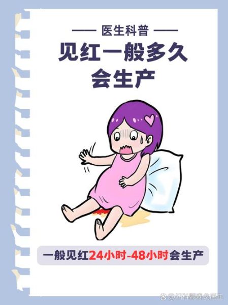 孕妇梦见下面流血是什么意思_孕妇梦见出血预示什么-第2张图片-星辰妙记 孕妇梦见下面流血是什么意思_孕妇梦见出血预示什么-第2张图片-星辰妙记
