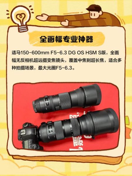 适马镜头编号怎么看_适马镜头生产日期查询-第2张图片-星辰妙记 适马镜头编号怎么看_适马镜头生产日期查询-第2张图片-星辰妙记