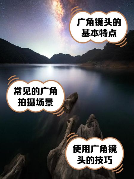 标准镜头适合拍什么_标准镜头和人眼视角一样吗-第3张图片-星辰妙记 标准镜头适合拍什么_标准镜头和人眼视角一样吗-第3张图片-星辰妙记