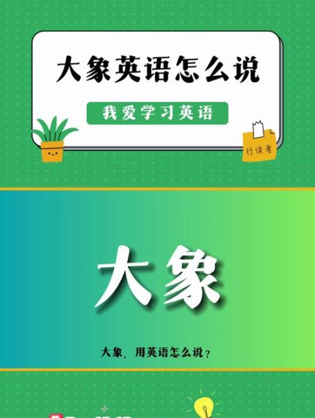 how_to_write_cao_chong_weighs_an_elephant_essay_in_english-第3张图片-星辰妙记 how_to_write_cao_chong_weighs_an_elephant_essay_in_english-第3张图片-星辰妙记