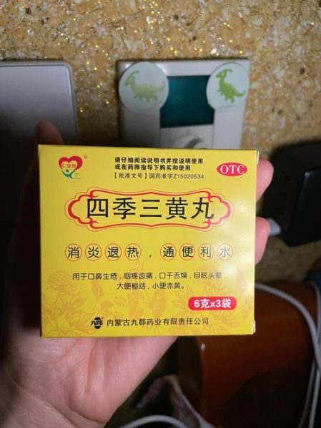 孕妇便秘专用药有哪些_孕妇便秘专用药安全吗-第1张图片-星辰妙记 孕妇便秘专用药有哪些_孕妇便秘专用药安全吗-第1张图片-星辰妙记