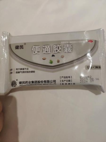 孕妇便秘专用药有哪些_孕妇便秘专用药安全吗-第2张图片-星辰妙记 孕妇便秘专用药有哪些_孕妇便秘专用药安全吗-第2张图片-星辰妙记