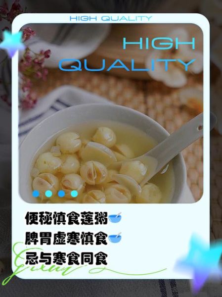 莲子百合孕妇可以吃吗_孕期吃莲子百合的禁忌-第2张图片-星辰妙记 莲子百合孕妇可以吃吗_孕期吃莲子百合的禁忌-第2张图片-星辰妙记