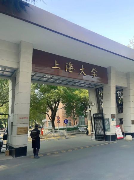 上海大学怎么样_上海大学值得报考吗-第2张图片-星辰妙记 上海大学怎么样_上海大学值得报考吗-第2张图片-星辰妙记