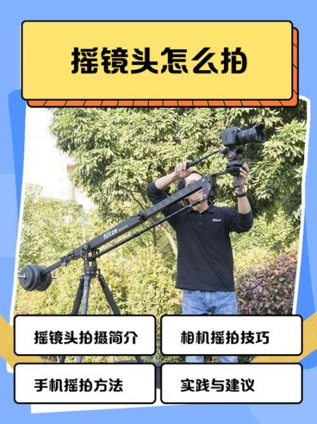 什么是主镜头_主镜头怎么拍-第2张图片-星辰妙记 什么是主镜头_主镜头怎么拍-第2张图片-星辰妙记