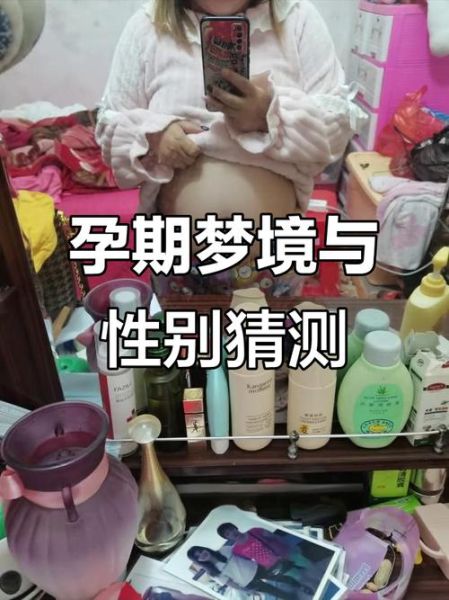 孕妇梦见自己出轨是什么意思_孕妇梦见自己出轨预示着什么-第3张图片-星辰妙记 孕妇梦见自己出轨是什么意思_孕妇梦见自己出轨预示着什么-第3张图片-星辰妙记