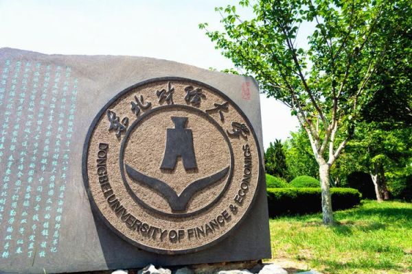 宁波大学信息门户登录入口_忘记密码怎么找回-第1张图片-星辰妙记 宁波大学信息门户登录入口_忘记密码怎么找回-第1张图片-星辰妙记