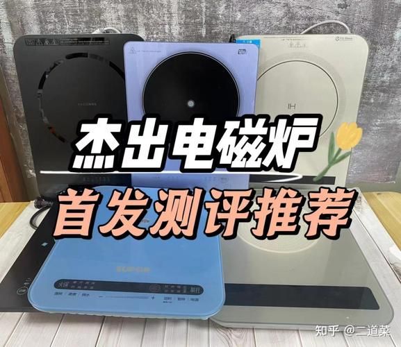 电磁炉对孕妇有辐射吗_孕妇可以用电磁炉吗-第1张图片-星辰妙记 电磁炉对孕妇有辐射吗_孕妇可以用电磁炉吗-第1张图片-星辰妙记