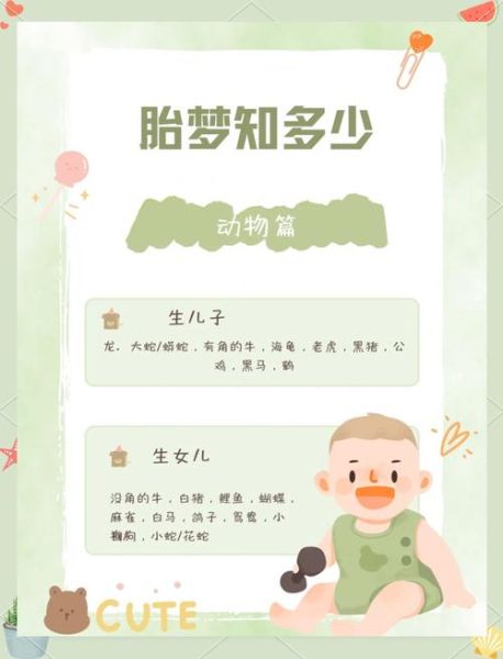 孕妇梦见黄金是胎梦吗_黄金胎梦寓意解析-第1张图片-星辰妙记 孕妇梦见黄金是胎梦吗_黄金胎梦寓意解析-第1张图片-星辰妙记