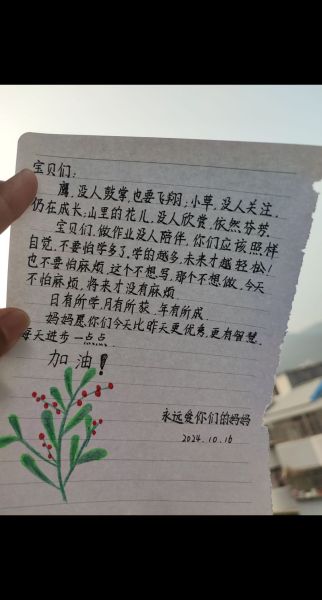 如何鼓励孩子写作文_孩子写作文没兴趣怎么办-第3张图片-星辰妙记 如何鼓励孩子写作文_孩子写作文没兴趣怎么办-第3张图片-星辰妙记
