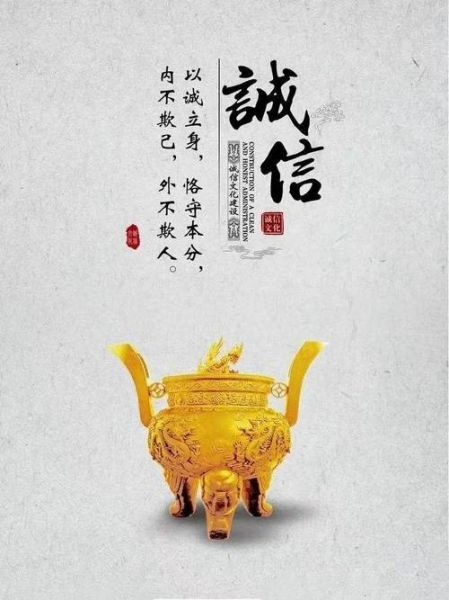 诚信是什么_如何培养诚信品质-第3张图片-星辰妙记 诚信是什么_如何培养诚信品质-第3张图片-星辰妙记
