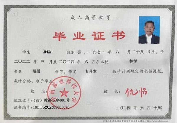中南林业科技大学怎么样_中南林业科技大学有哪些王牌专业-第1张图片-星辰妙记 中南林业科技大学怎么样_中南林业科技大学有哪些王牌专业-第1张图片-星辰妙记