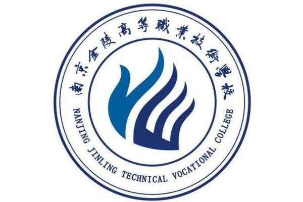 南京金陵职业大学怎么样_南京金陵职业大学专业有哪些-第2张图片-星辰妙记 南京金陵职业大学怎么样_南京金陵职业大学专业有哪些-第2张图片-星辰妙记