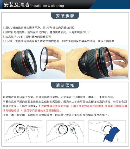 UV滤镜有必要买吗_镜头保护滤镜怎么选-第2张图片-星辰妙记 UV滤镜有必要买吗_镜头保护滤镜怎么选-第2张图片-星辰妙记