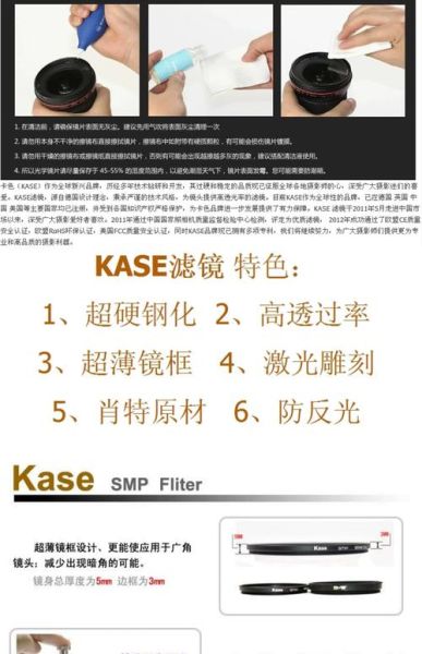 UV滤镜有必要买吗_镜头保护滤镜怎么选-第3张图片-星辰妙记 UV滤镜有必要买吗_镜头保护滤镜怎么选-第3张图片-星辰妙记