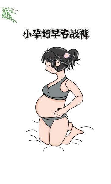 孕妇眼花是怎么回事_孕妇眼花怎么缓解-第3张图片-星辰妙记 孕妇眼花是怎么回事_孕妇眼花怎么缓解-第3张图片-星辰妙记