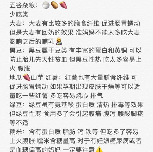 孕妇能吃胡辣汤吗_孕期饮食禁忌-第1张图片-星辰妙记 孕妇能吃胡辣汤吗_孕期饮食禁忌-第1张图片-星辰妙记