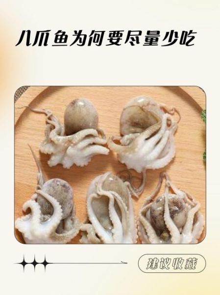 孕妇能吃八爪鱼吗_孕妇吃八爪鱼注意事项-第1张图片-星辰妙记 孕妇能吃八爪鱼吗_孕妇吃八爪鱼注意事项-第1张图片-星辰妙记