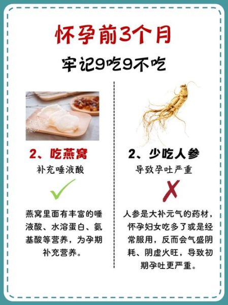 孕妇能吃胡辣汤吗_孕期饮食禁忌-第2张图片-星辰妙记 孕妇能吃胡辣汤吗_孕期饮食禁忌-第2张图片-星辰妙记