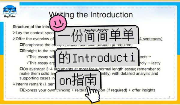 trust_deficit_essay_structure-第2张图片-星辰妙记 trust_deficit_essay_structure-第2张图片-星辰妙记