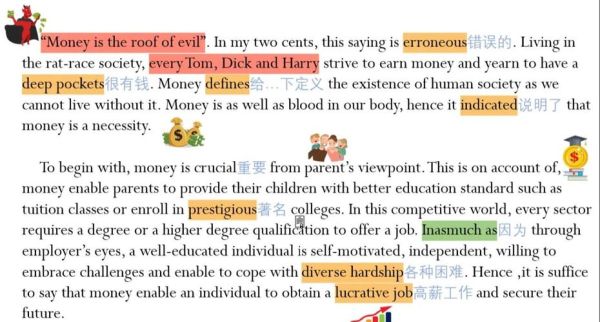 how_to_write_dialect_english_essay-第3张图片-星辰妙记 how_to_write_dialect_english_essay-第3张图片-星辰妙记