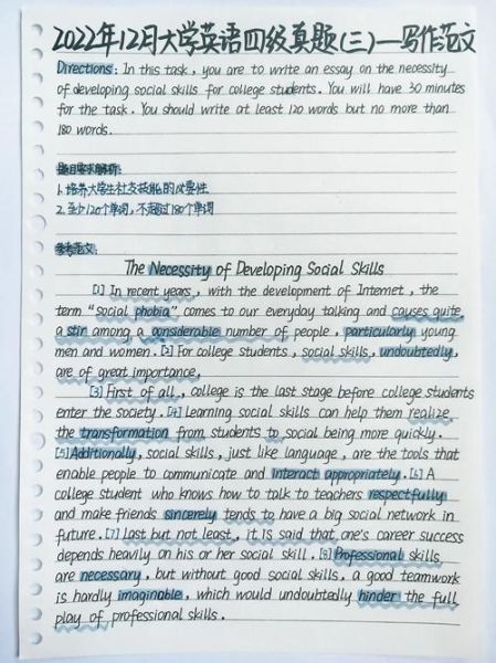 how_to_write_dialect_english_essay-第2张图片-星辰妙记 how_to_write_dialect_english_essay-第2张图片-星辰妙记
