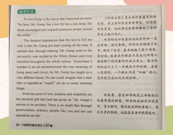 how_to_write_dialect_english_essay-第1张图片-星辰妙记 how_to_write_dialect_english_essay-第1张图片-星辰妙记