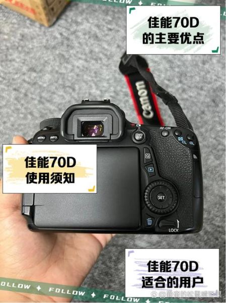70d镜头怎么选_佳能70d镜头推荐-第3张图片-星辰妙记 70d镜头怎么选_佳能70d镜头推荐-第3张图片-星辰妙记