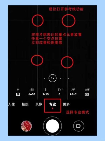 手机镜头测试方法_手机镜头好坏怎么看-第1张图片-星辰妙记 手机镜头测试方法_手机镜头好坏怎么看-第1张图片-星辰妙记