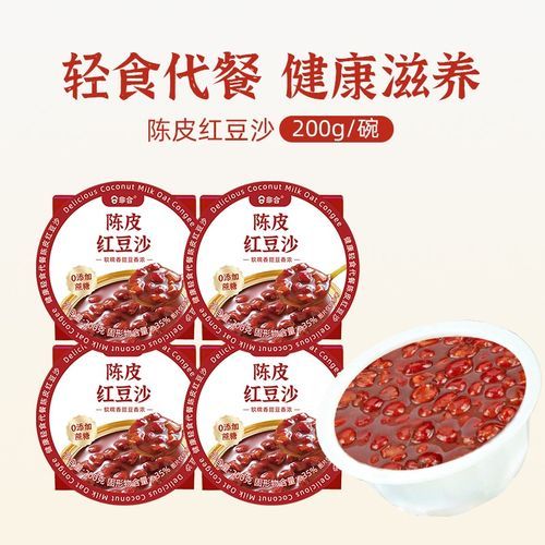 孕妇可以吃红豆沙吗_孕期吃红豆沙的注意事项-第3张图片-星辰妙记 孕妇可以吃红豆沙吗_孕期吃红豆沙的注意事项-第3张图片-星辰妙记
