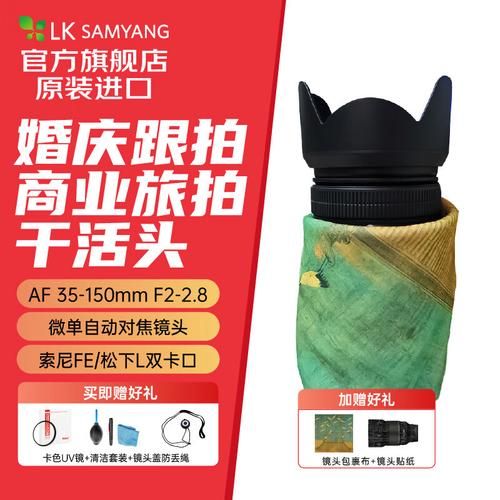 三阳微距镜头哪款好_怎么选-第1张图片-星辰妙记 三阳微距镜头哪款好_怎么选-第1张图片-星辰妙记