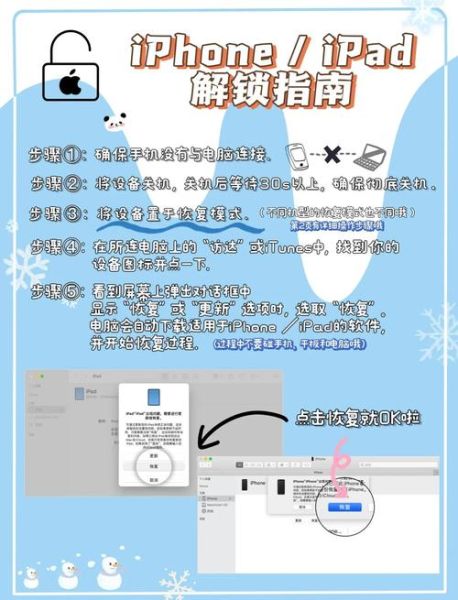大连交通大学教务系统怎么用_忘记密码怎么办-第2张图片-星辰妙记 大连交通大学教务系统怎么用_忘记密码怎么办-第2张图片-星辰妙记