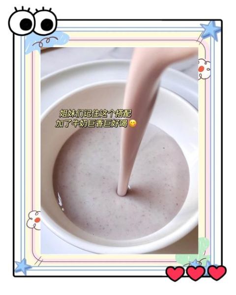 孕妇可以吃红豆沙吗_孕期吃红豆沙的注意事项-第1张图片-星辰妙记 孕妇可以吃红豆沙吗_孕期吃红豆沙的注意事项-第1张图片-星辰妙记