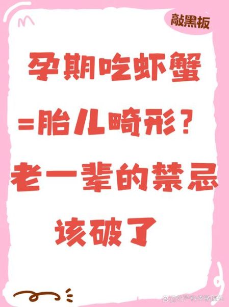 孕妇可以吃蚰蠓吗_蚰蠓对孕妇的影响-第2张图片-星辰妙记 孕妇可以吃蚰蠓吗_蚰蠓对孕妇的影响-第2张图片-星辰妙记