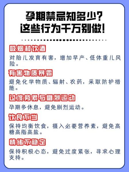 孕妇可以吃蚰蠓吗_蚰蠓对孕妇的影响-第1张图片-星辰妙记 孕妇可以吃蚰蠓吗_蚰蠓对孕妇的影响-第1张图片-星辰妙记