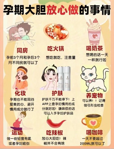 孕妇营养不良对胎儿有什么影响_如何避免-第3张图片-星辰妙记 孕妇营养不良对胎儿有什么影响_如何避免-第3张图片-星辰妙记