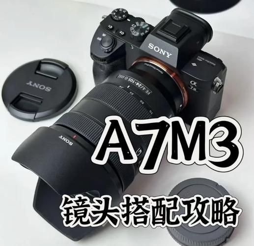 索尼镜头怎么选_索尼镜头推荐2024-第1张图片-星辰妙记 索尼镜头怎么选_索尼镜头推荐2024-第1张图片-星辰妙记